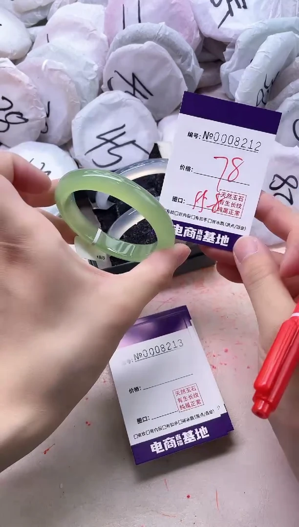 【闪购商品】玛瑙/玉髓手镯未镶嵌8212