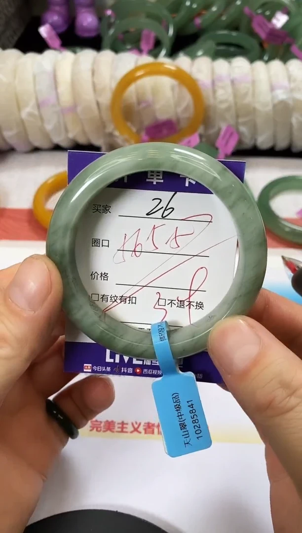 未镶嵌手镯石英质玉26