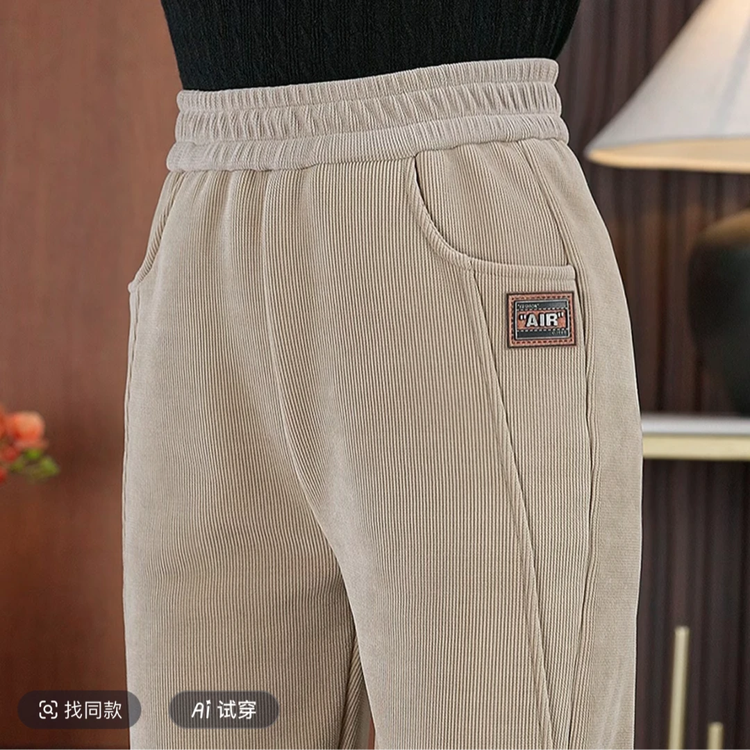 秋冬加绒休闲裤2025新款显瘦高腰直筒保暖长裤宽松小脚裤