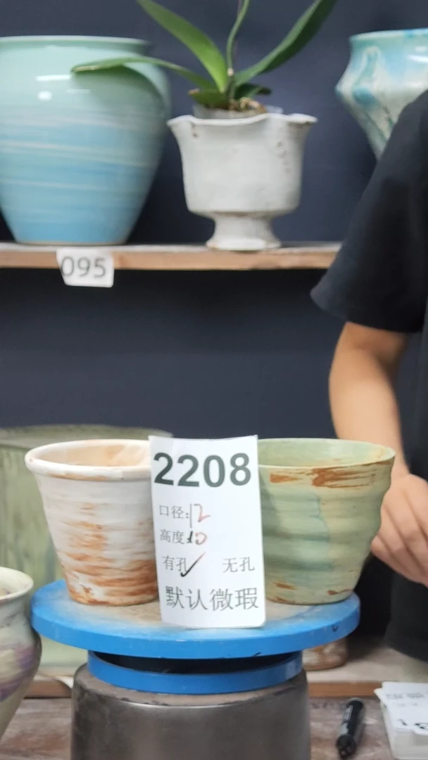 景德镇花盆默认微瑕2208
