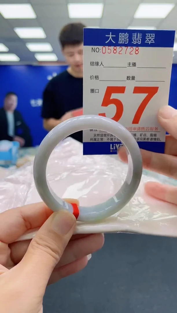 未镶嵌手镯翡翠AAAAAAAAAAAAAAAAAA