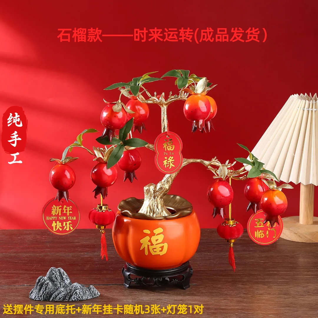 马年时来运转春节年宵花福桶柿子石榴葫芦春节氛围装饰摆件