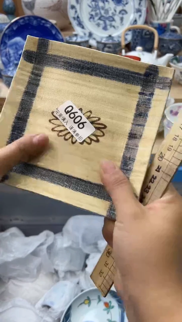 【闪购商品】瓷片606qqqqqqqqqqqq