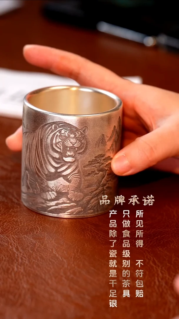 主人杯卧虎藏龙........