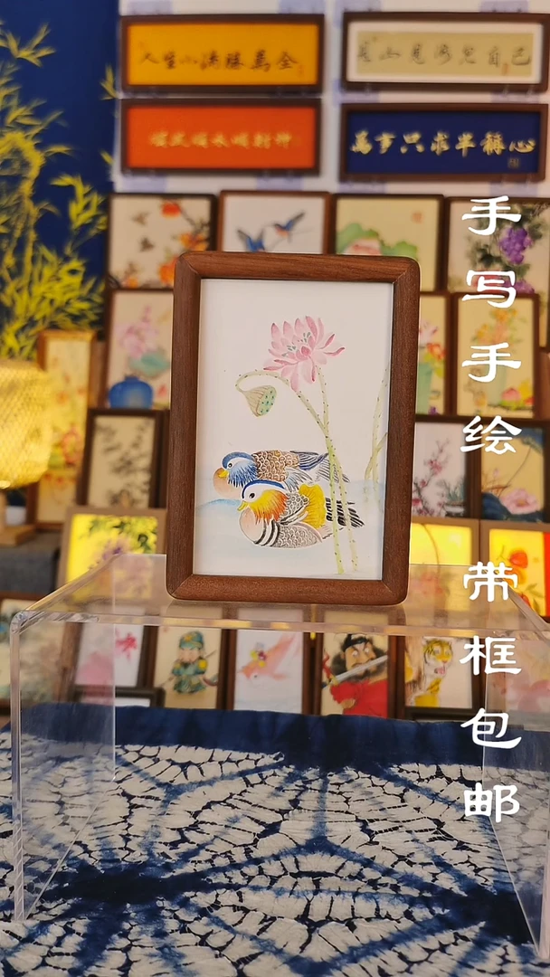 6寸实木框 工笔鸳鸯荷塘