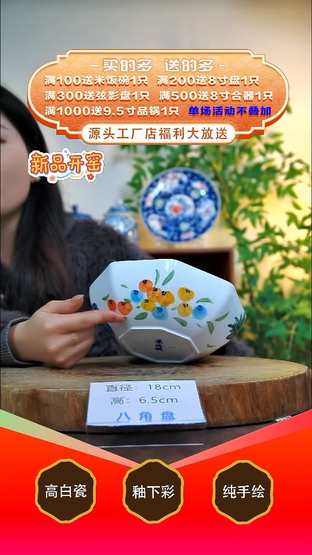 盘白泥景德镇手工手绘陶瓷【食品级】