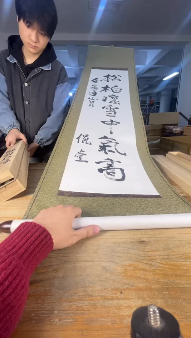 绿泥满18包邮 需讲解请先加车