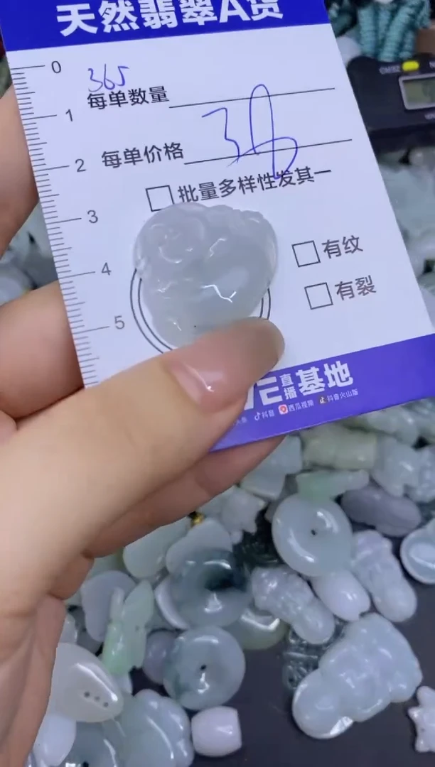 颈饰未镶嵌翡翠天然翡翠A货批量多样性发一件