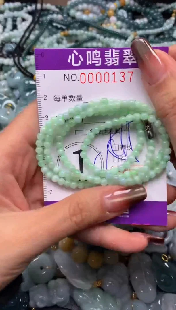 颈饰未镶嵌翡翠闪购00137