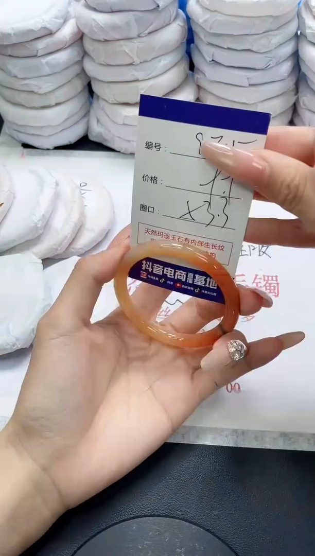未镶嵌手镯玛瑙/玉髓935