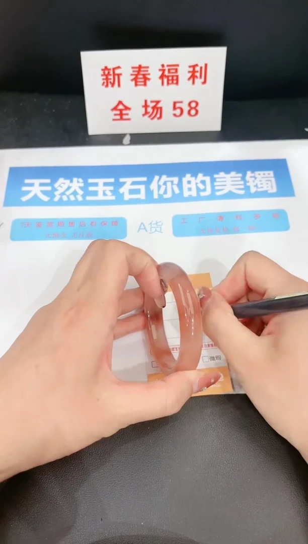 【闪购商品】石英质玉手镯未镶嵌102c