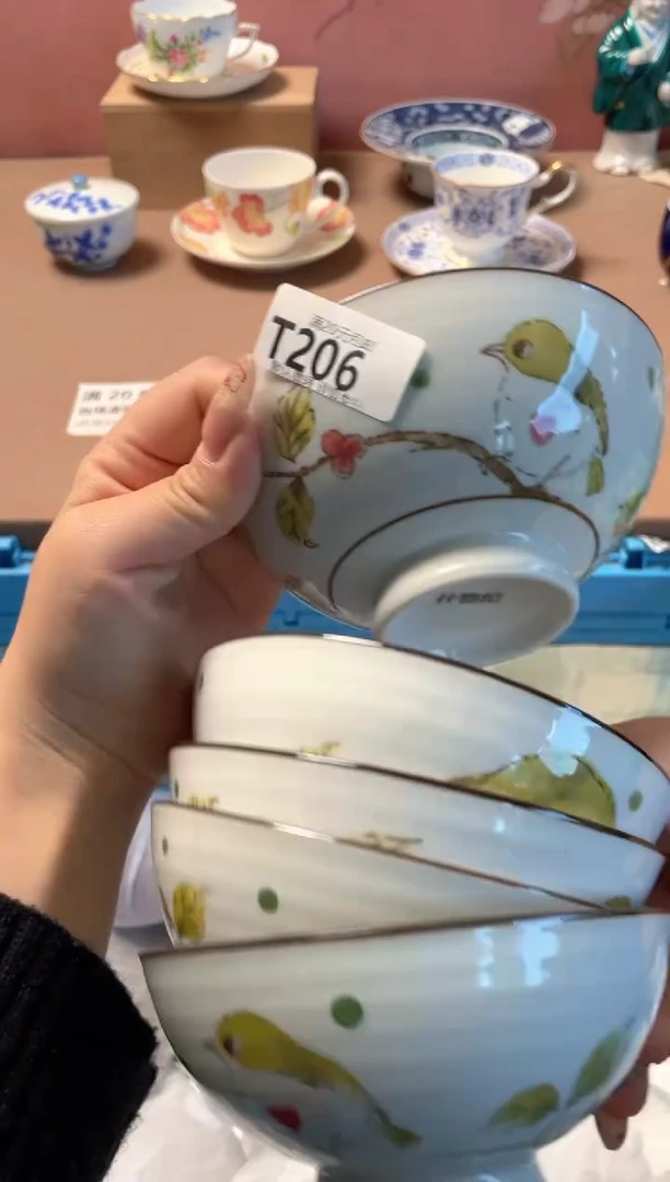 瓷片瓷器瓷器T206