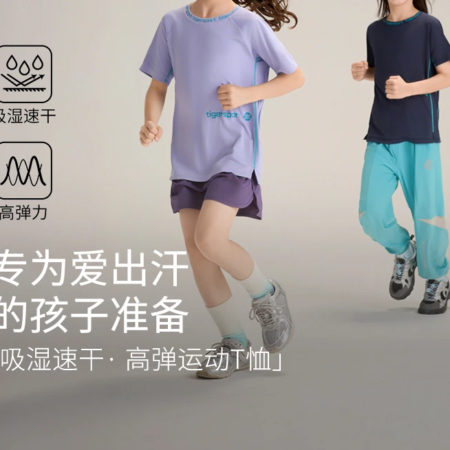 【临时链接】吸湿速干 爆款反季清仓现货短袖上衣