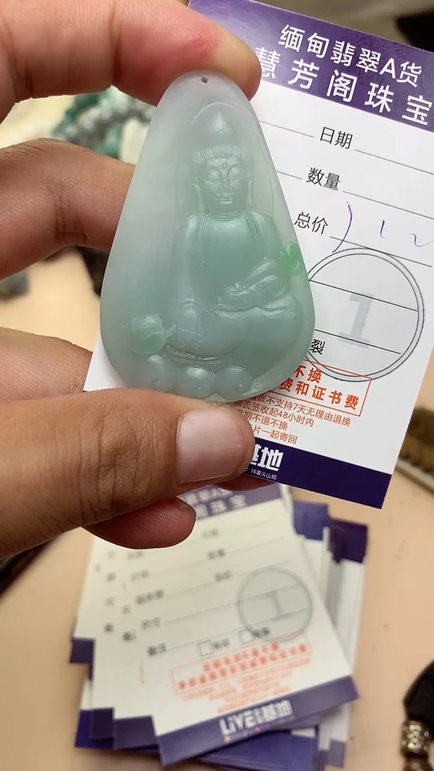 未镶嵌定制翡翠翡翠1