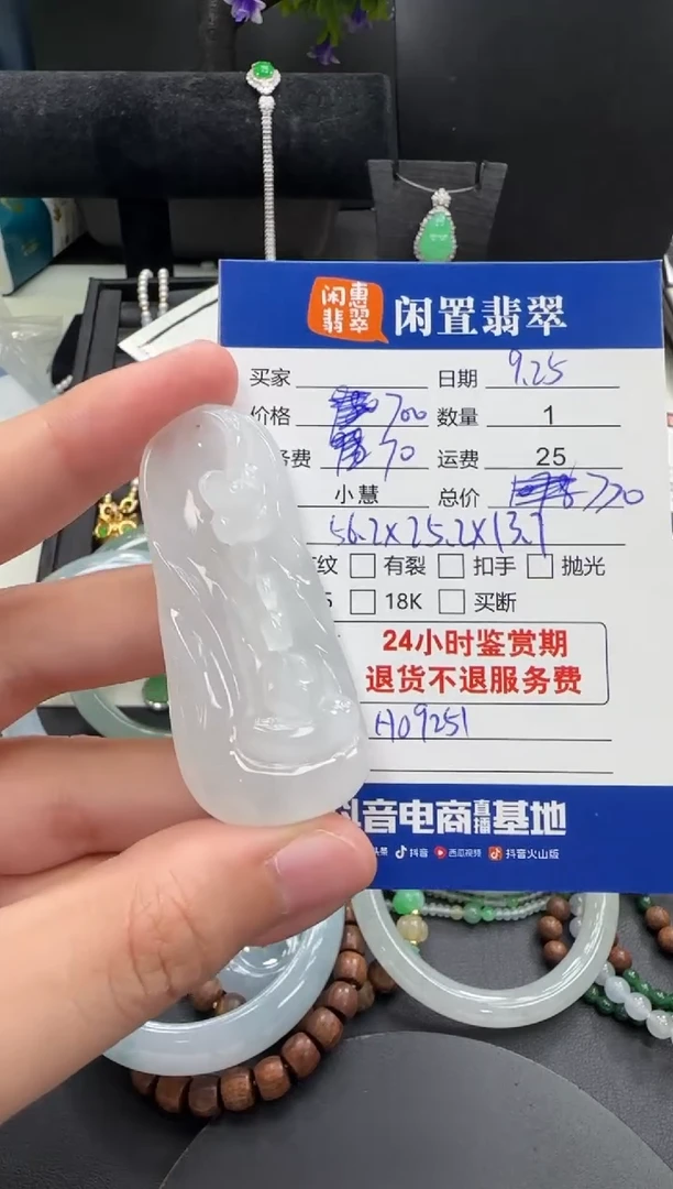 吊坠(不含链)未镶嵌翡翠红翡翠吊坠