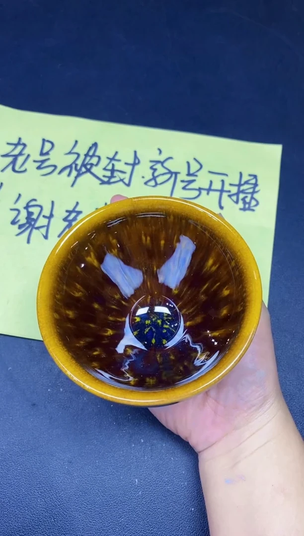 茶盏230