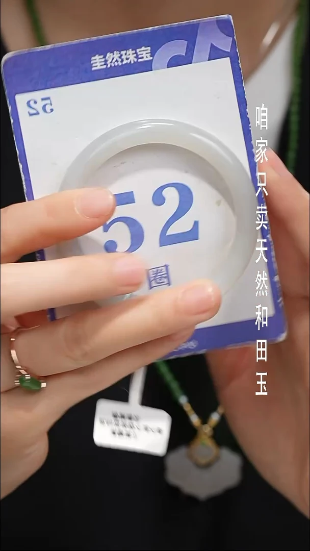 未镶嵌手镯和田玉060