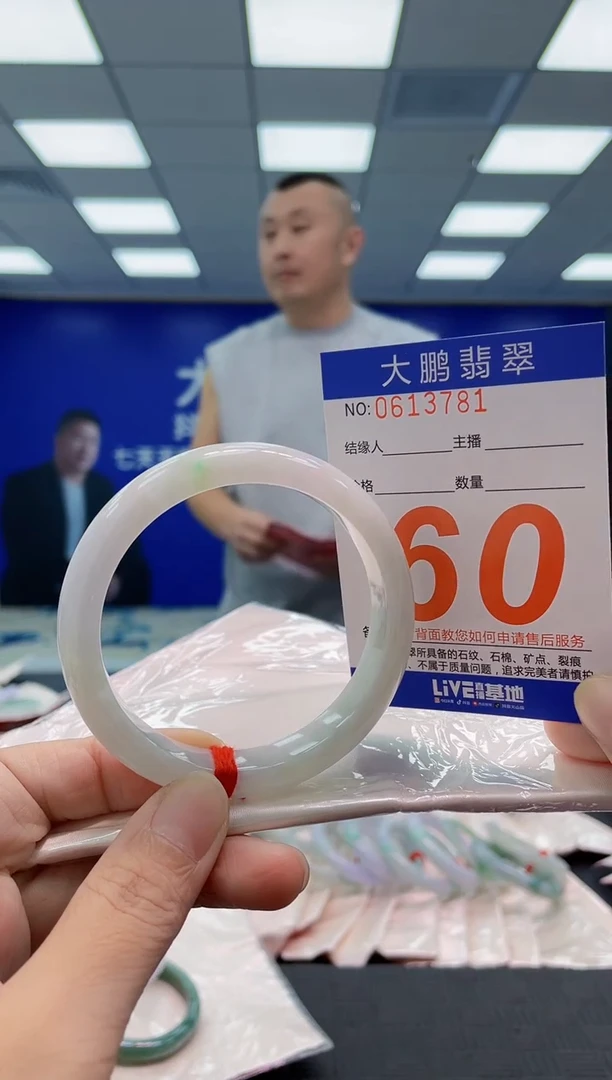 未镶嵌手镯翡翠AAAAAAAAAA