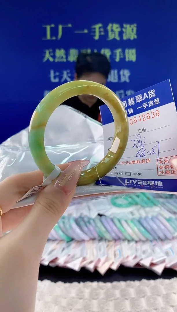 翡翠手镯未镶嵌38天然翡翠A货