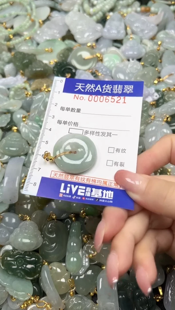 翡翠未镶嵌颈饰时尚百搭爆款链接天然翡翠A货