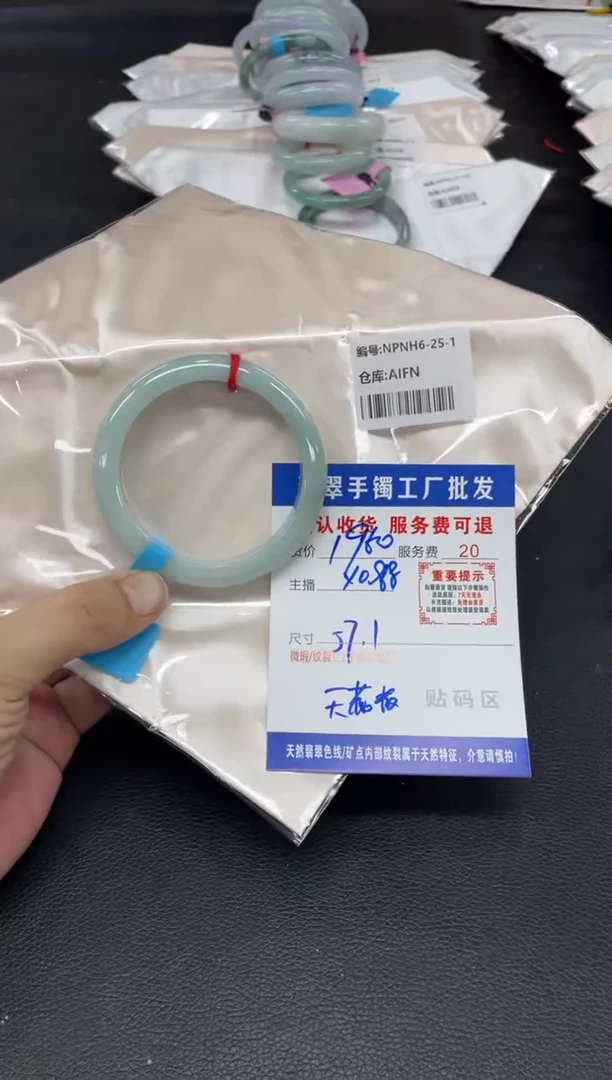 未镶嵌手镯翡翠??翡翠手镯