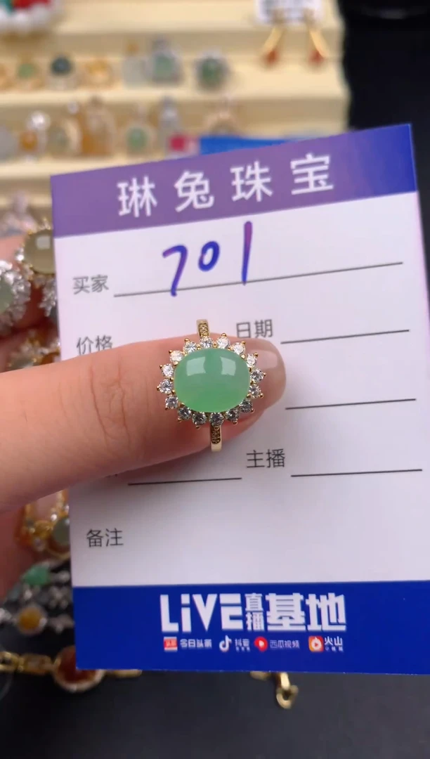 翡翠戒指银S925镶嵌天然A货翡翠