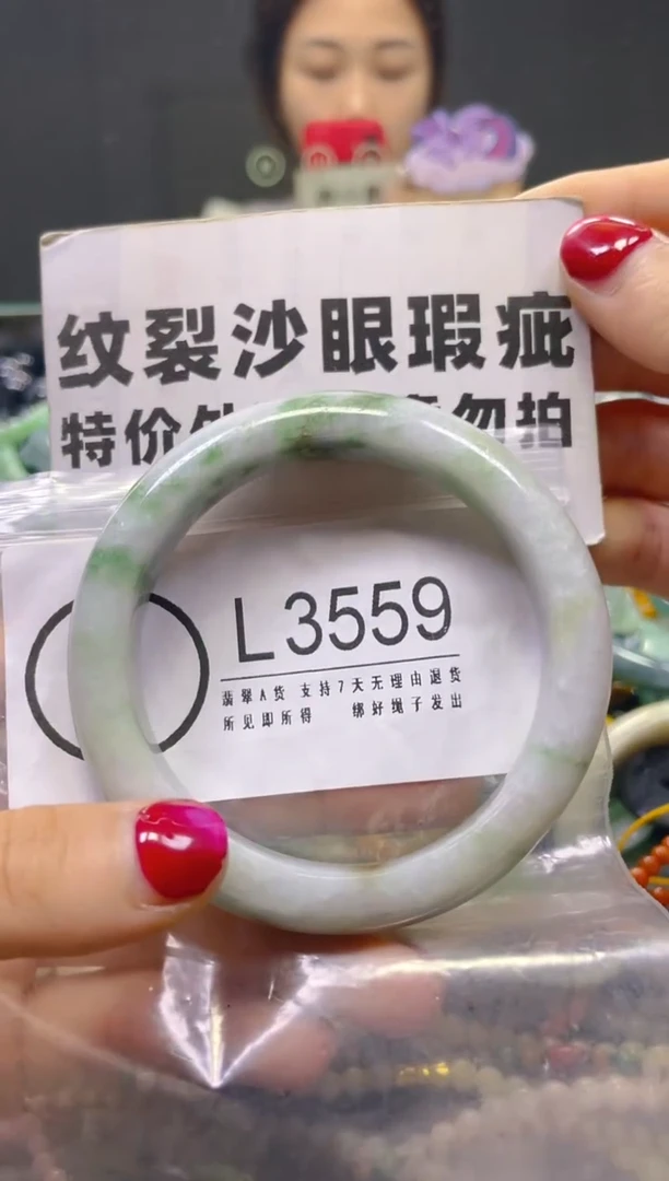 颈饰未镶嵌翡翠57-59/L/纹裂沙眼瑕疵介意勿拍