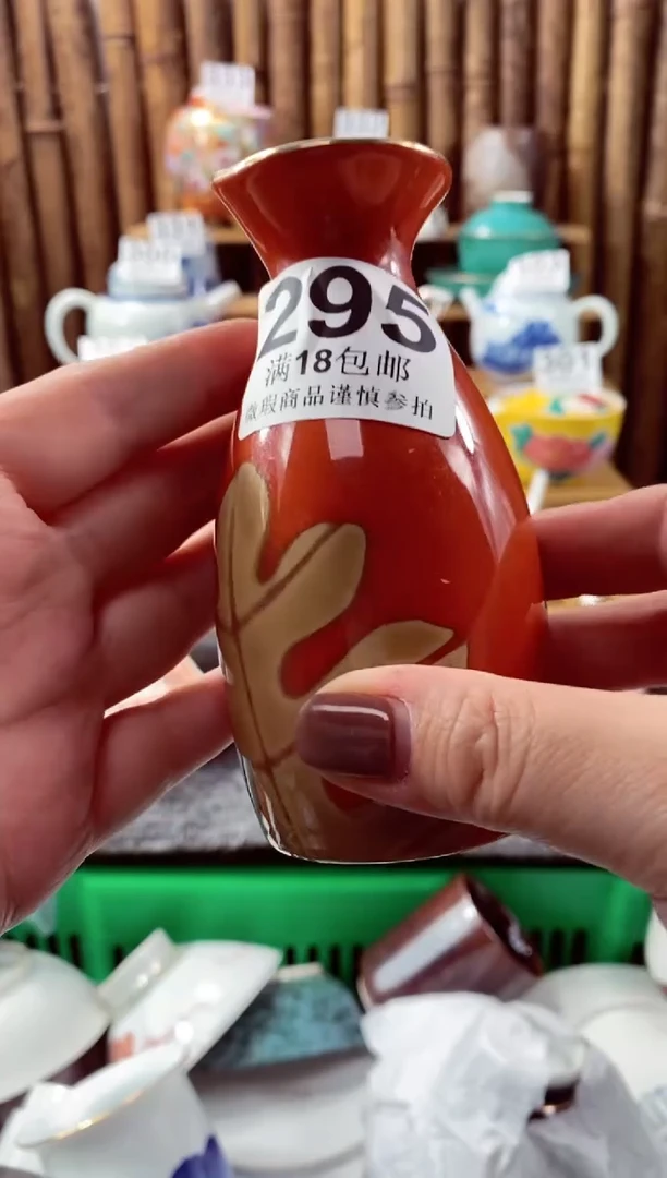 【闪购商品】瓷片开心快乐每一天哎呀