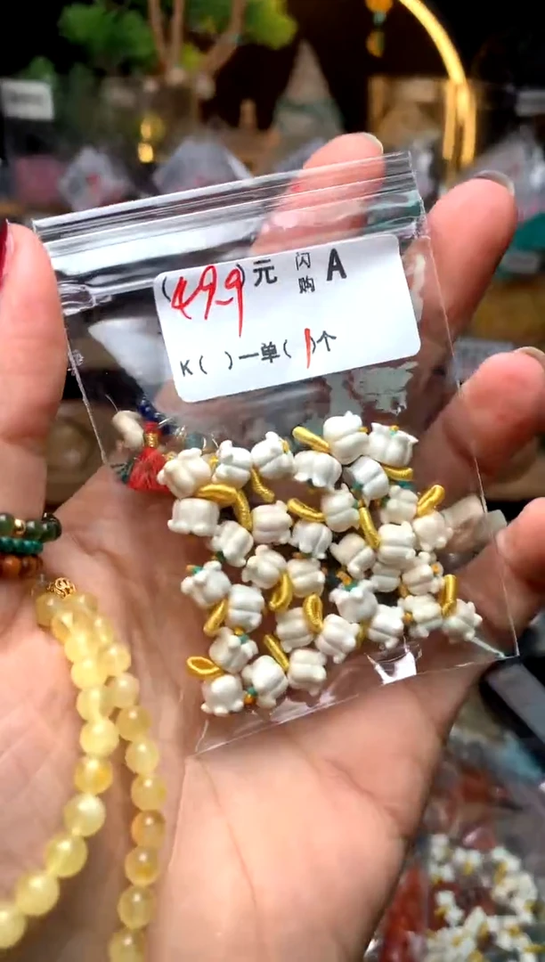 【闪购商品】琥珀珠宝奇石未镶嵌A43