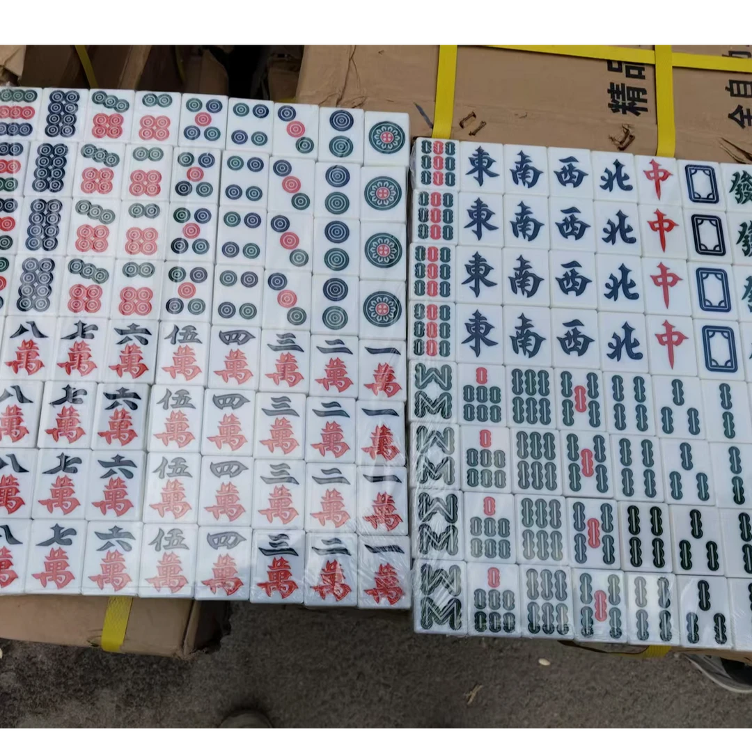 手搓麻将牌麻将子麻将手搓牌