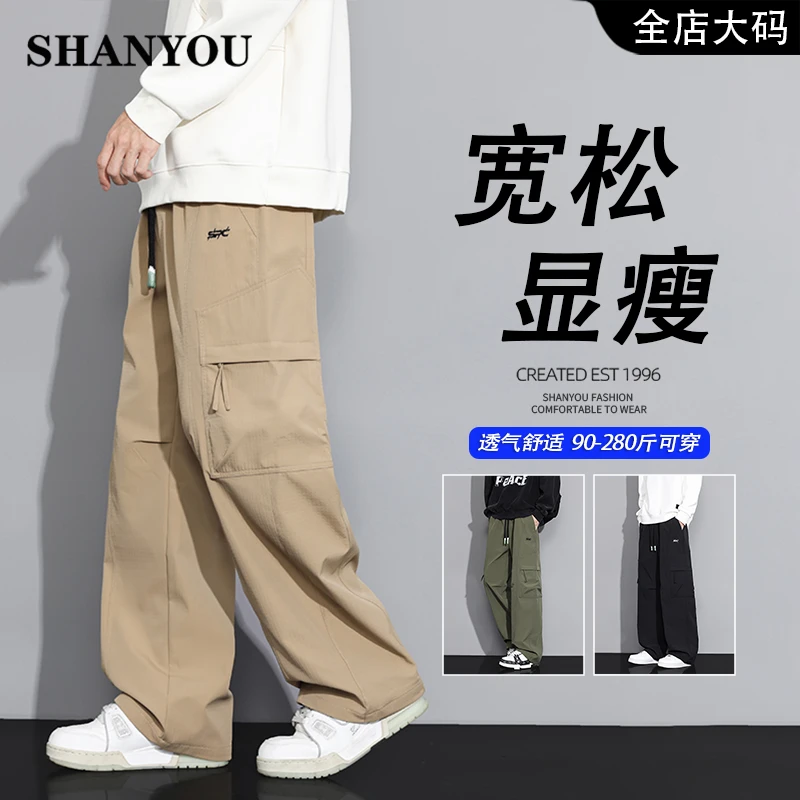 秋季新款宽松大码工装裤男士2025美式潮牌宽松直筒休闲百搭长裤子