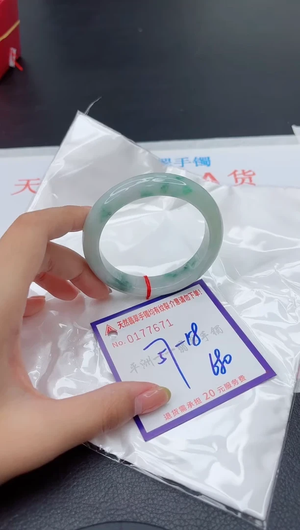 未镶嵌手镯翡翠1