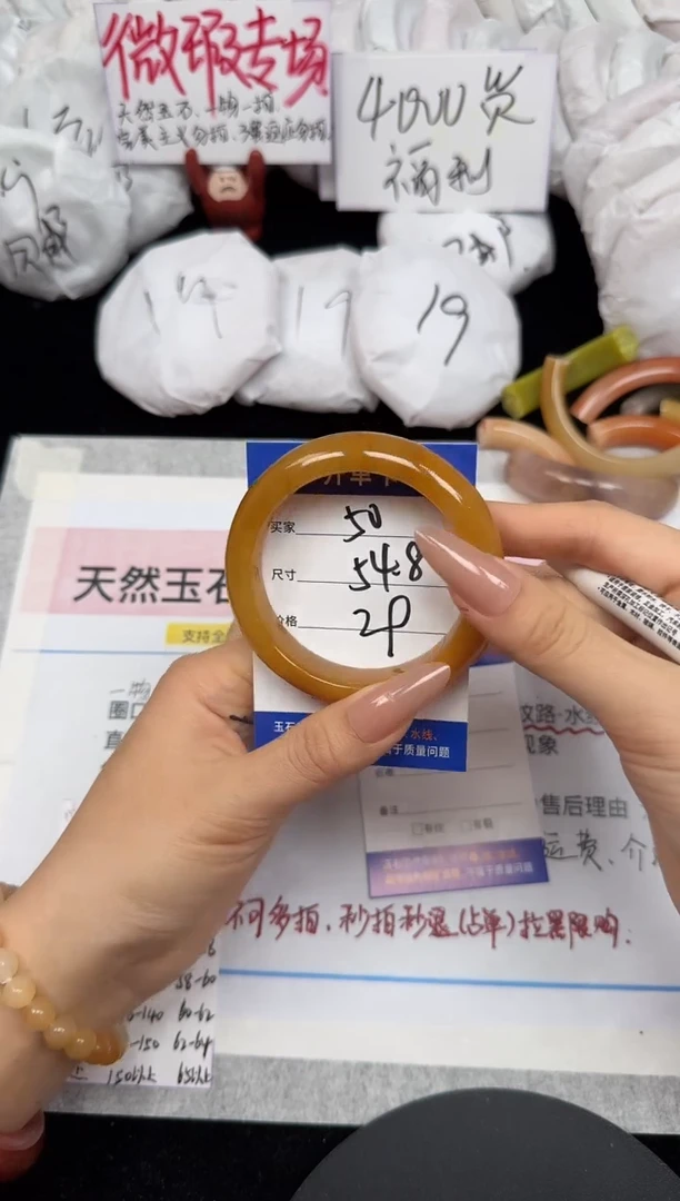未镶嵌手镯石英质玉50/54.8