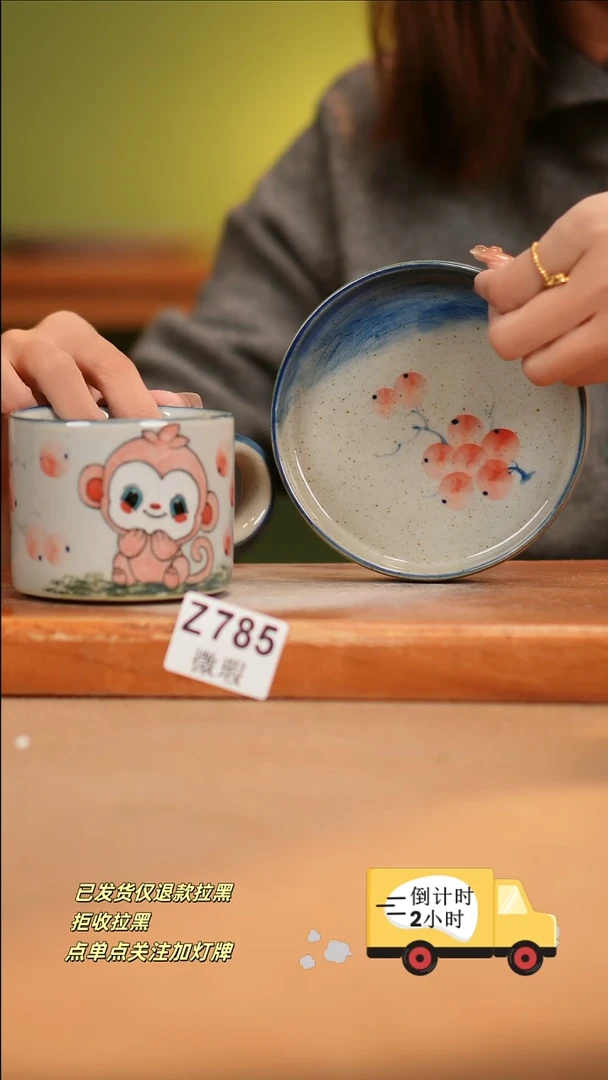 【闪购商品】瓷片WZ785窑林瓷业陶瓷