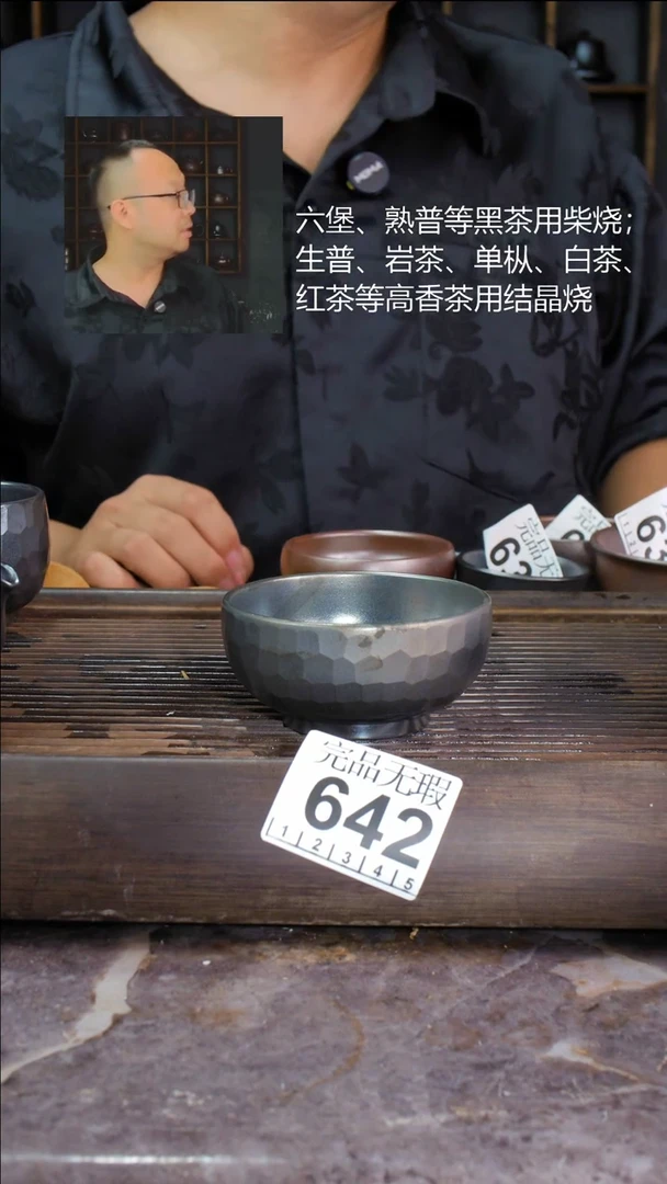 壶四大名陶钦州坭兴陶642