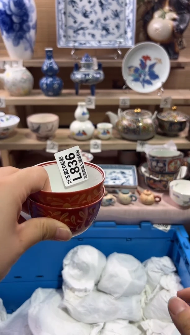 瓷片小*达               L836