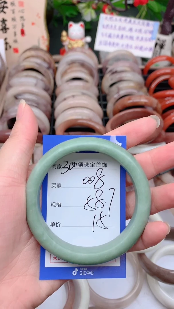石英质玉手镯未镶嵌008