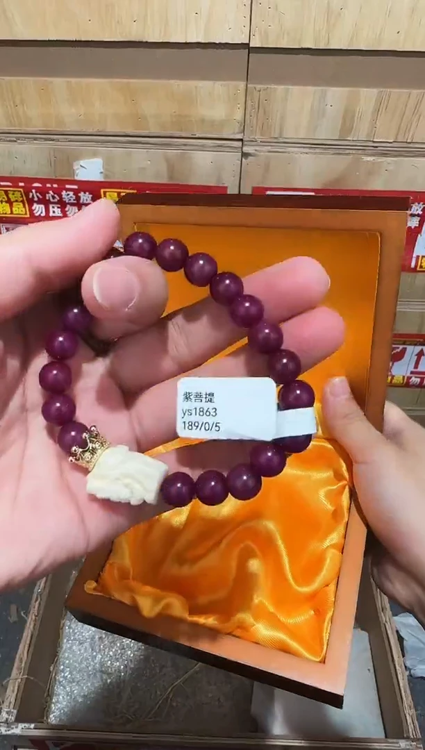又禧文玩精品手串-无礼盒-@@ys1863