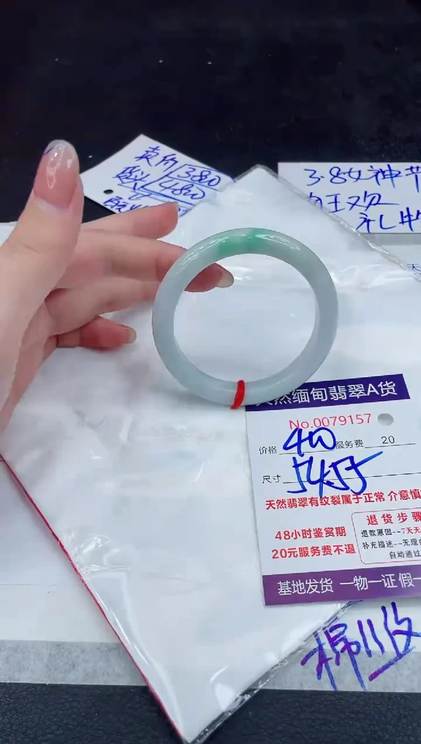 【闪购商品】翡翠手镯未镶嵌888888888888