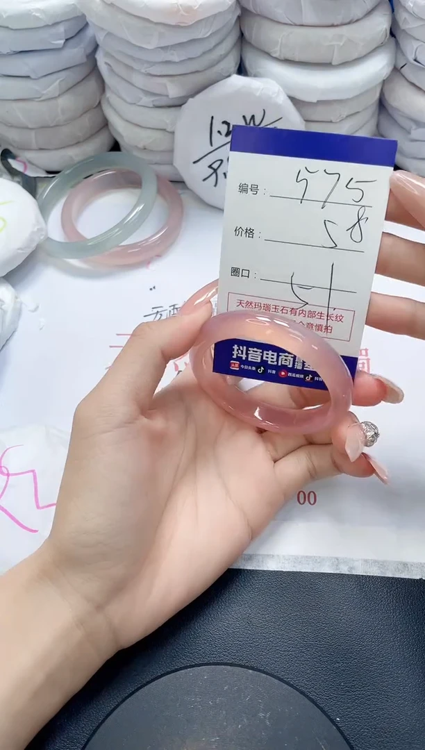 未镶嵌手镯玛瑙/玉髓575