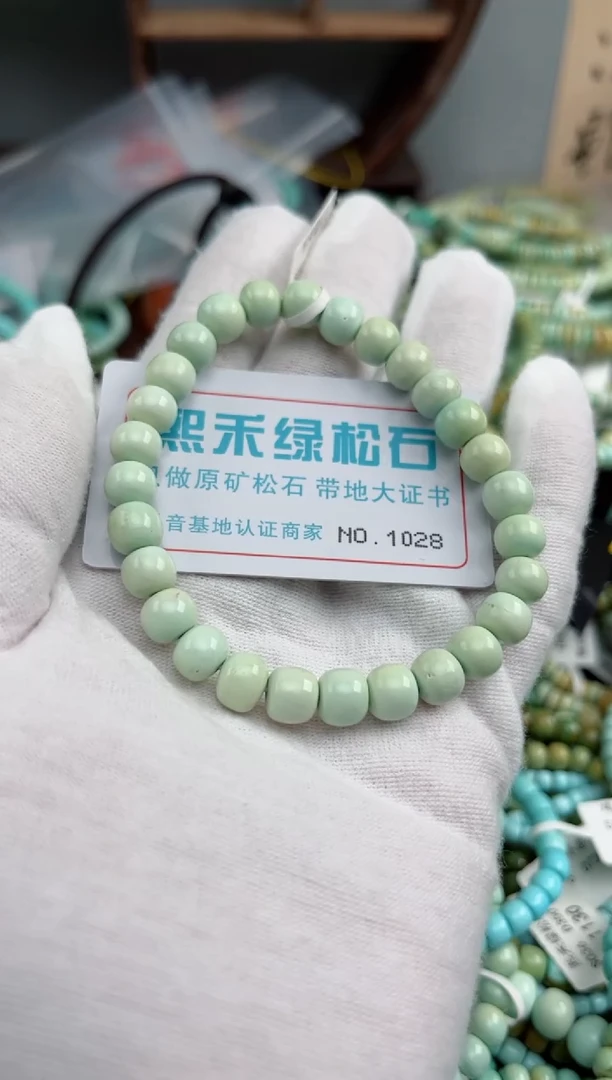 未镶嵌绿松石松石1028