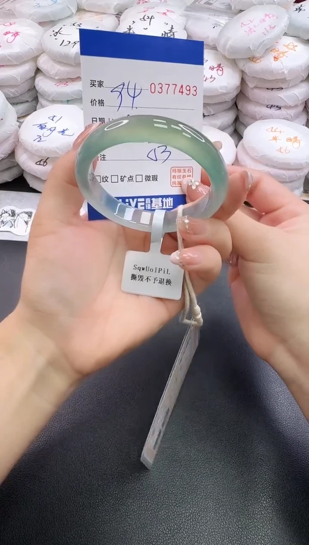 手镯玛瑙/玉髓未镶嵌7493