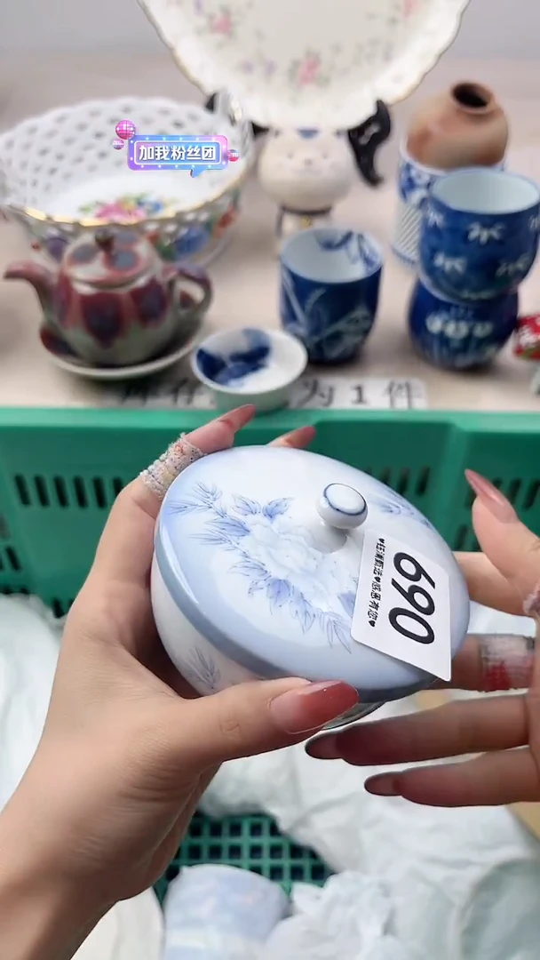 瓷片山****酒690，，，，，，，，