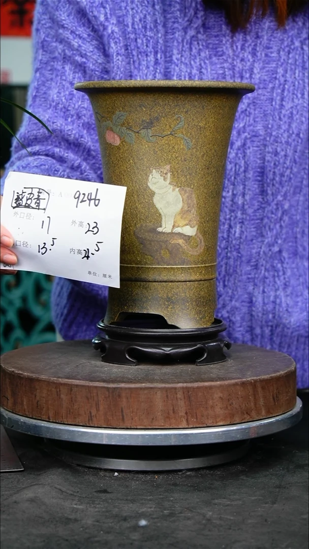 紫砂花盆9246+s紫砂花盆