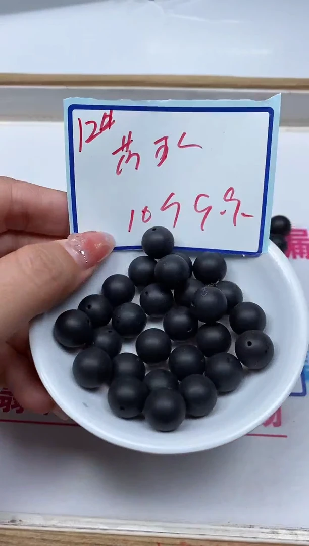 未镶嵌琥珀裸石C76 药 珀12mm10个9.9元