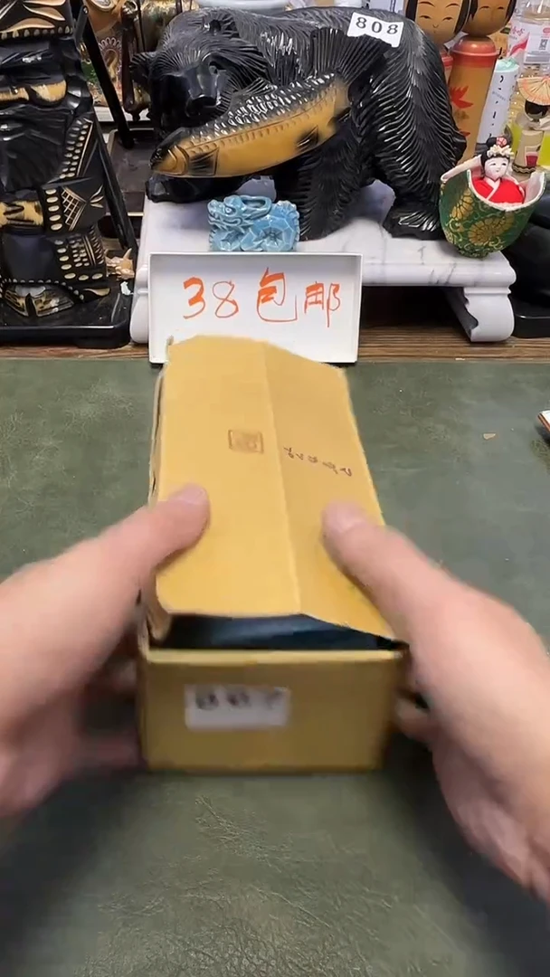 ?*哥867·······杯2只