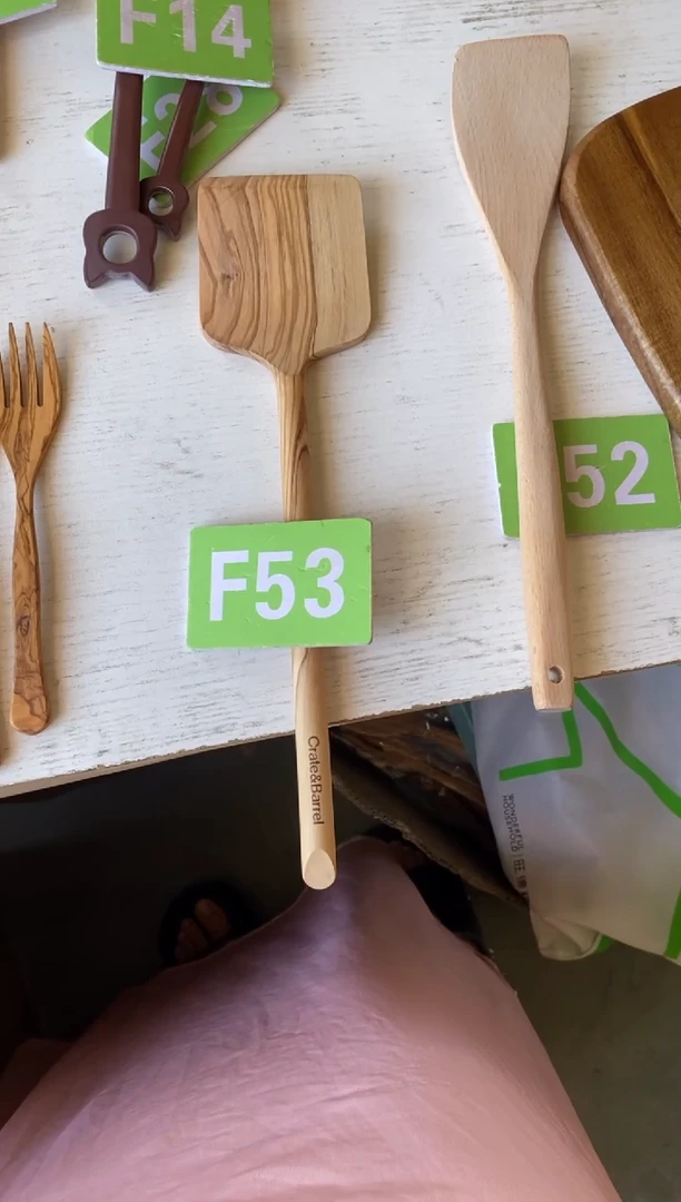 木闪购2025/9/22 F53