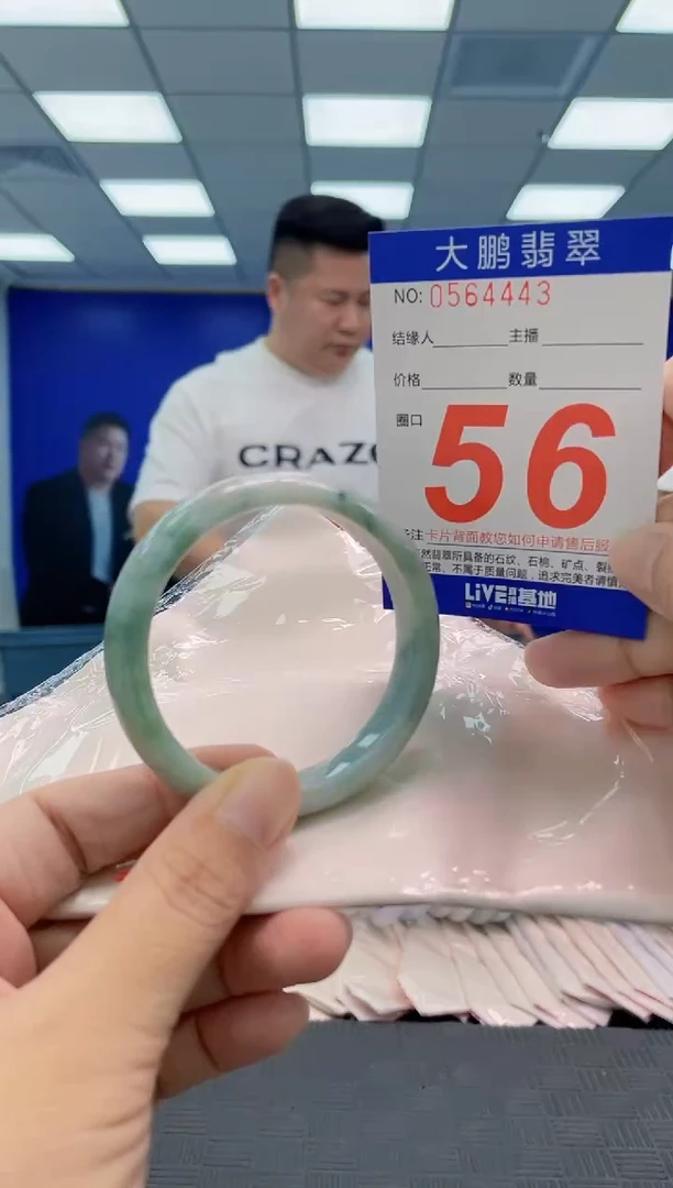 翡翠手镯未镶嵌AAAAAAAAAA