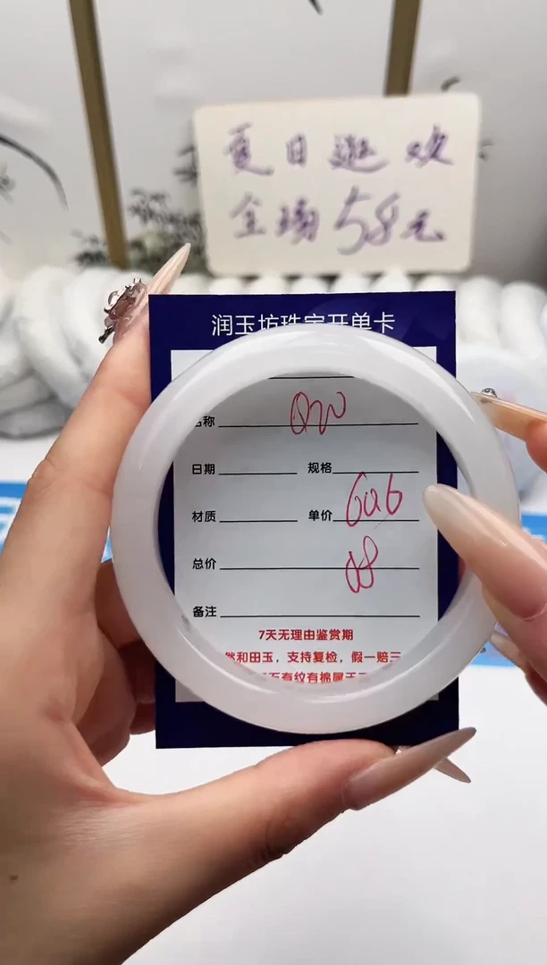 未镶嵌手镯石英质玉Q20微色差