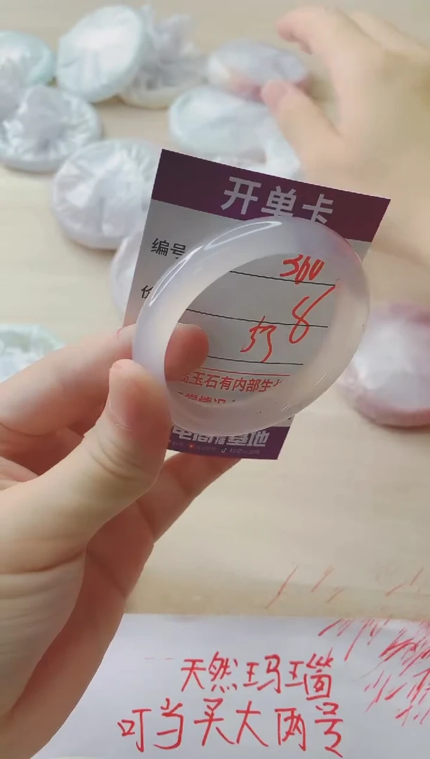 玛瑙/玉髓手镯未镶嵌360